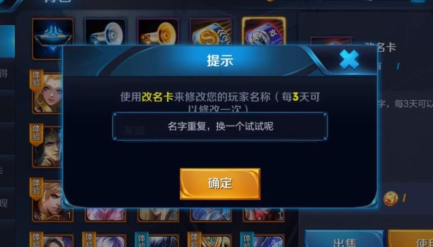 如何为游戏起名？