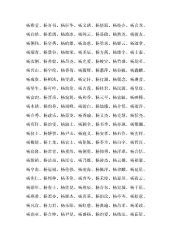 千起名字义解析