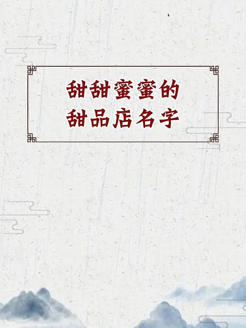1.与韩国文化相关的名字：