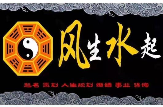 在线起名测试