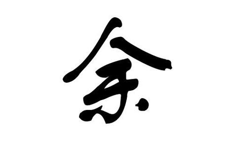 鸡年最霸气的男宝宝名字叫什么