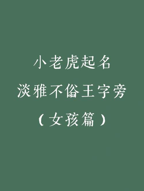 张字怎么起名女孩