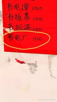 秦取名字女孩