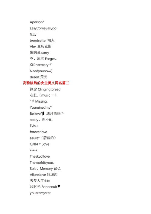 起名字2023免费八字起名周易