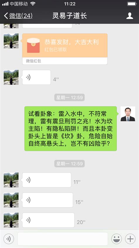 北京网名大全