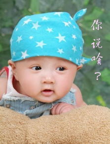给小孩子起名有啥要注意的