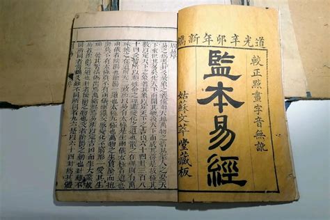 起名改命