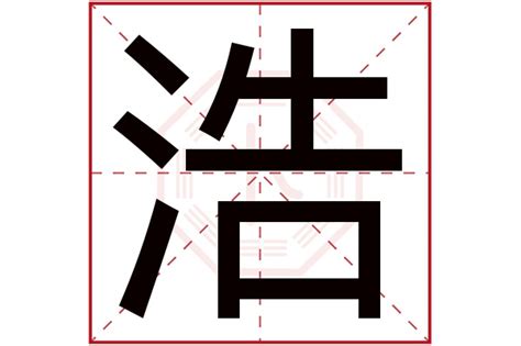 如何给孩子起名字大全