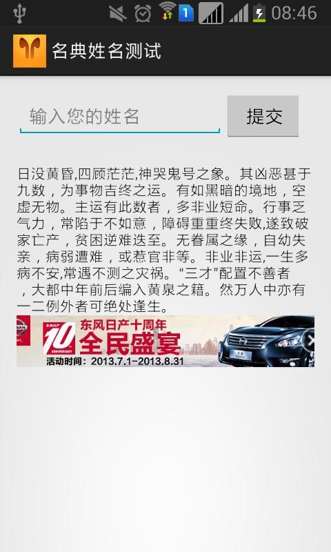 起名大全最新版