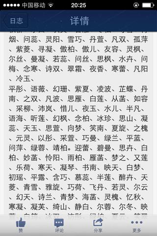 女孩王姓起名大全免费