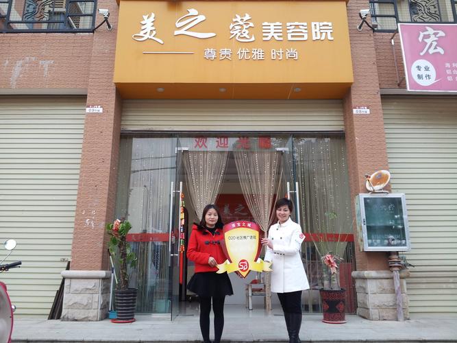 美容院起名大全