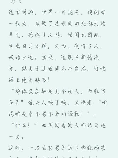 秀起名门好看吗