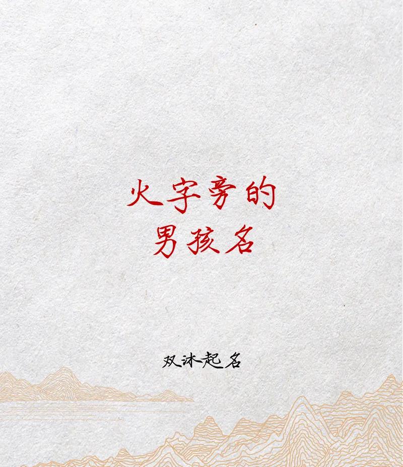 小狗起啥名字最旺家