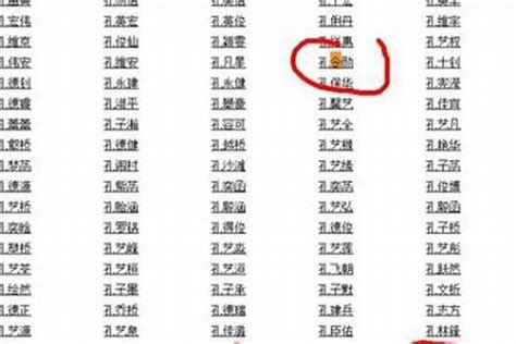 起名五行缺木女孩