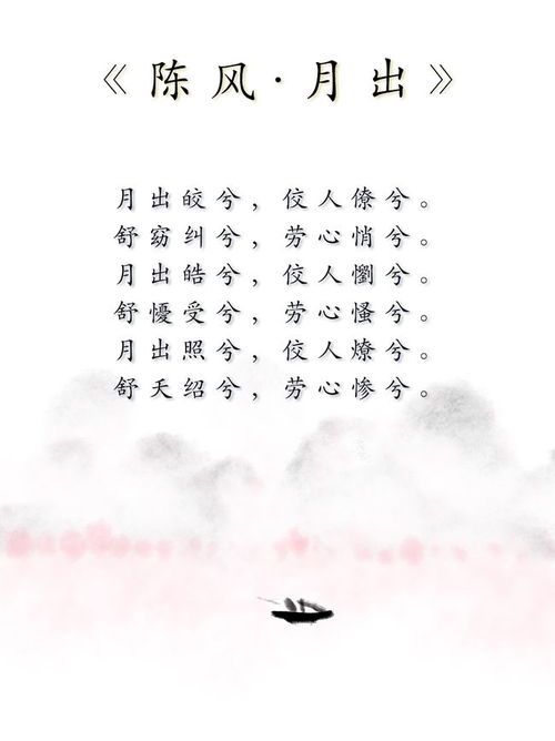 诗词适合名字的字