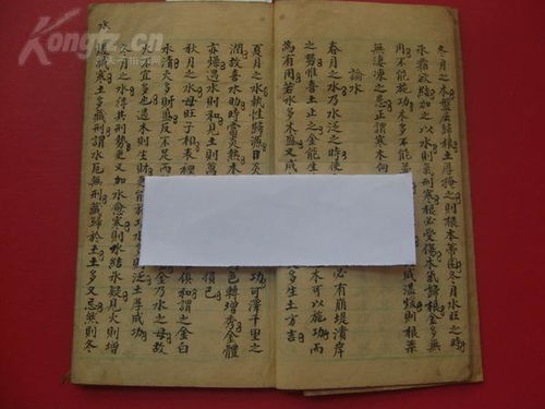 男孩起名字诗经楚辞