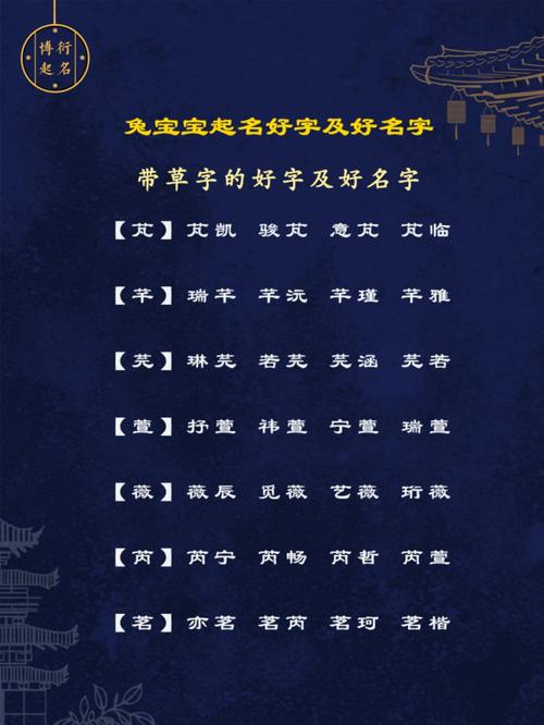 琉璃3的名字是什么
