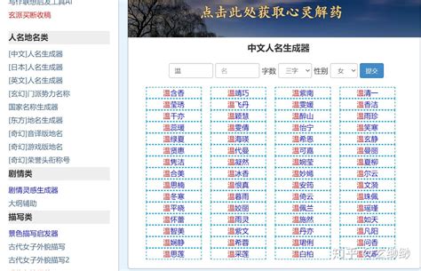 起名要按什么原理起名呢怎么起