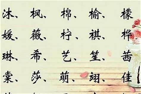 龙姓五行缺木男孩名
