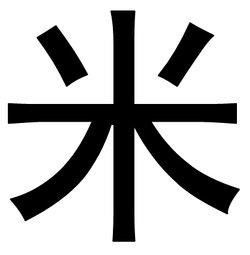 牛年怎么起名字