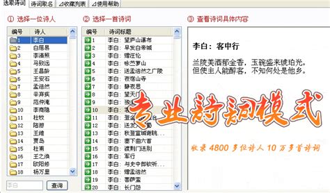 在线起名起名网