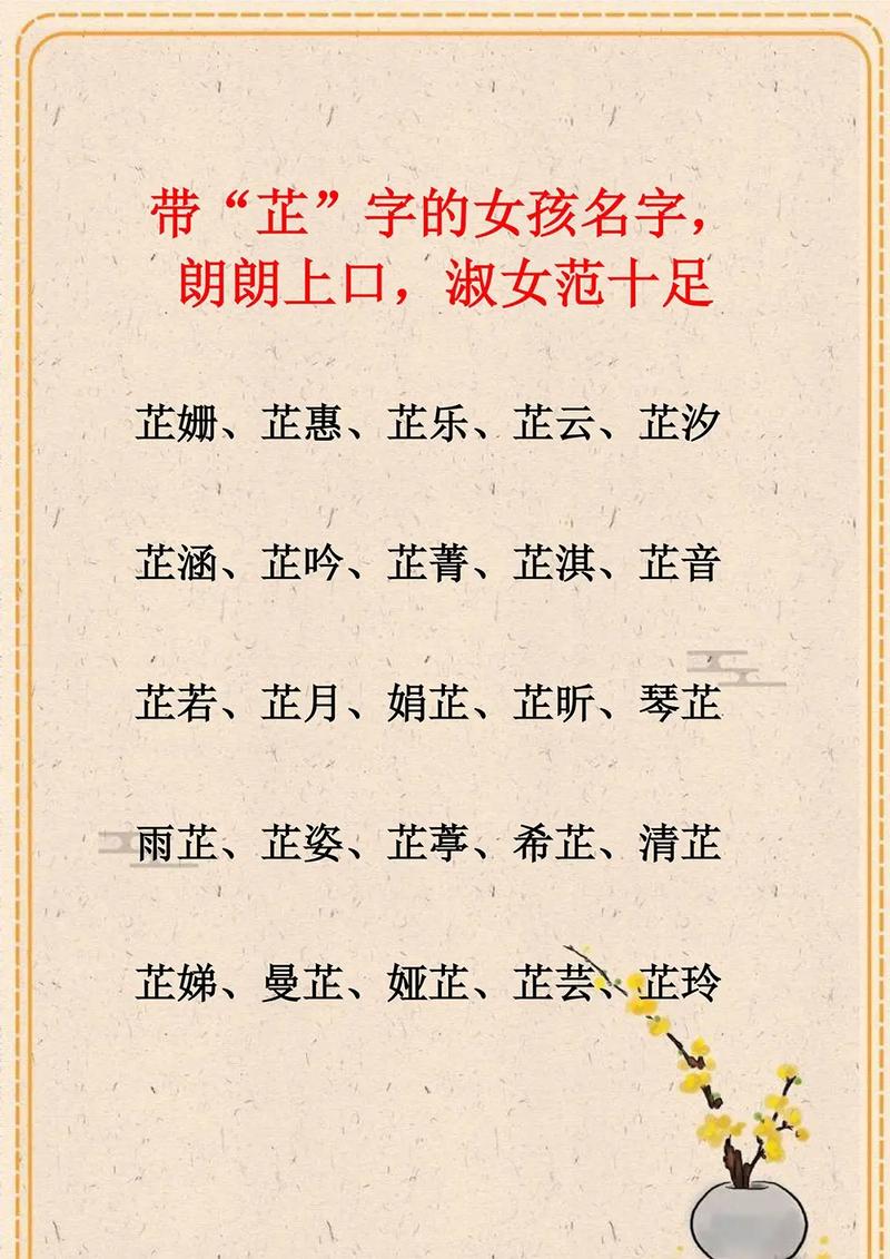 铭文适合起名吗怎么起名字