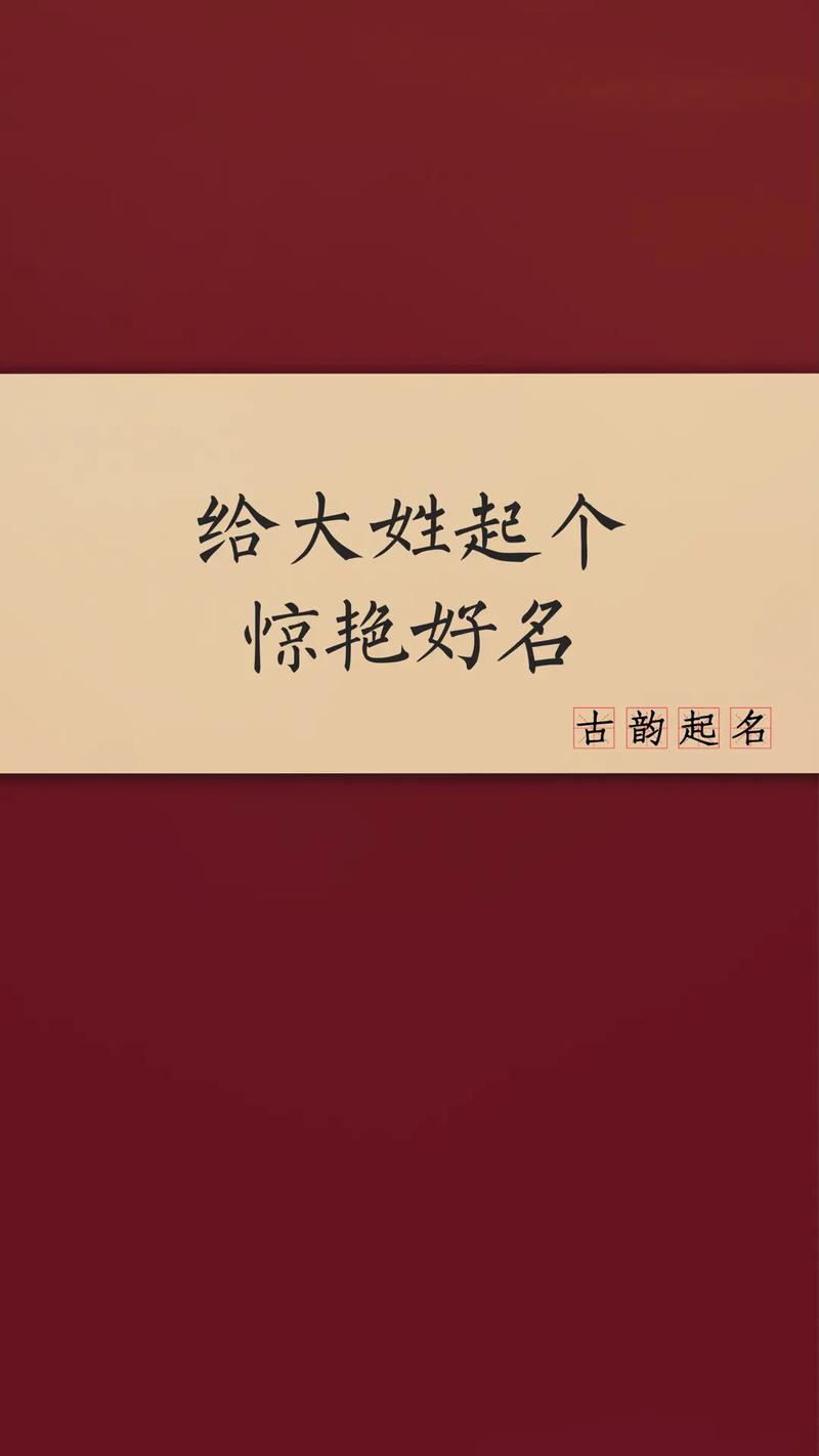 怎样给男孩子取名字好听