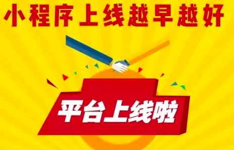 小程序起名字网络推荐