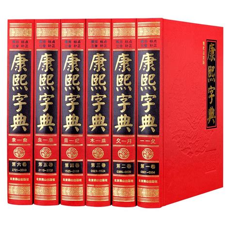 品牌商标取名参考古籍