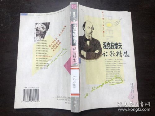 诗词参考起名
