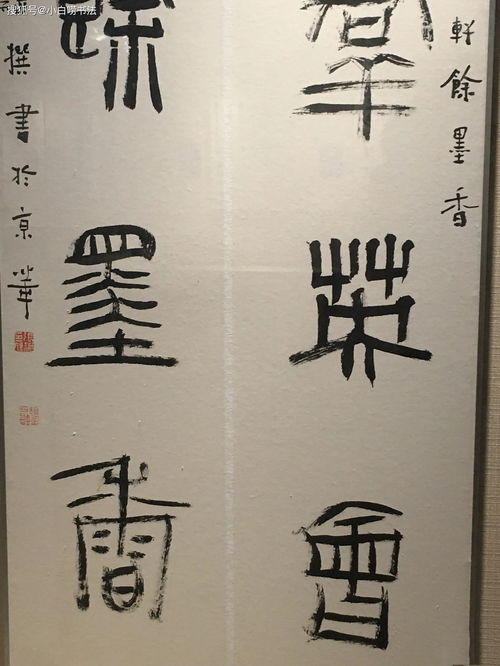 曼字取名有什么寓意