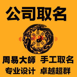 店铺起名五行怎么搭配