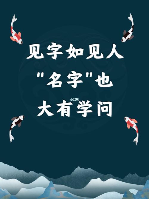 怎么起名显得有文化