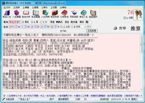 书店起名及含义