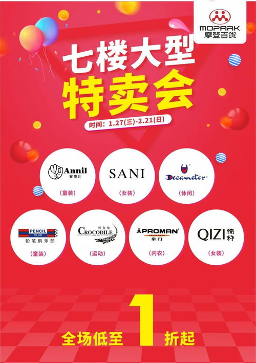 炒货店起名字大全