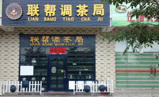 店铺起名化工类怎么起