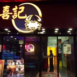 汽贸起名大全