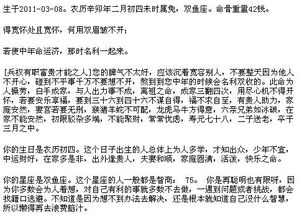 起名字需要根据生辰八字吗