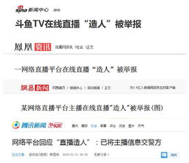 公司名称重复