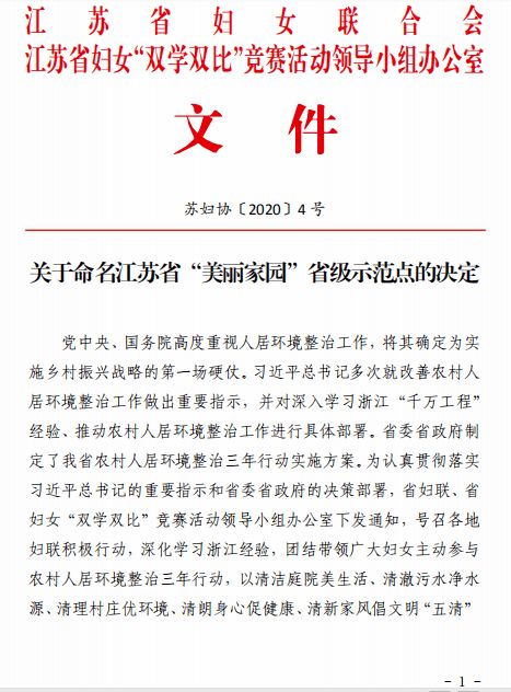 弦和玄的读音