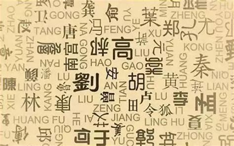 免费起名字生辰八字取名女孩