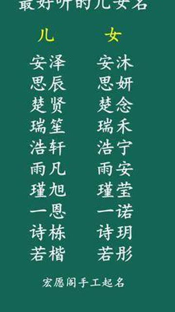 起名字带雨的女孩名字