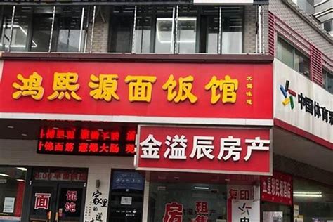 饮品取名