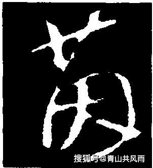 卢姓女孩子取名