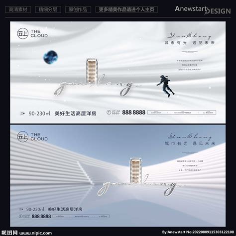 房地产公司起名字大全免费