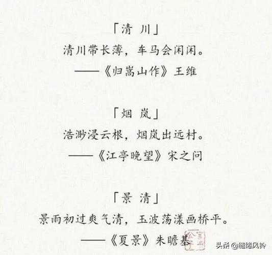 诗经起名字唯美