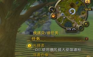 魔兽起名大全