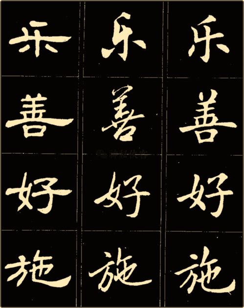 适合取名字的四字成语大全