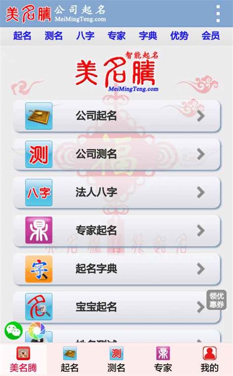 工作室取名创意名字