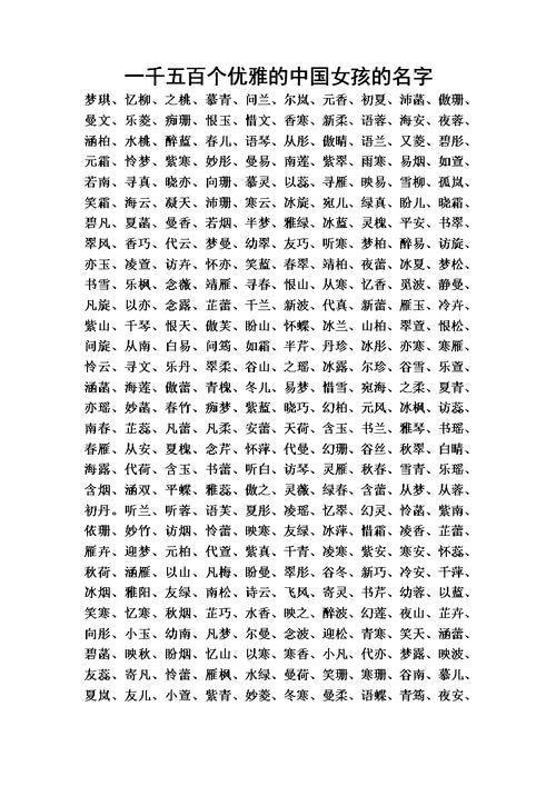 时辰对照表生辰八字免费取名字